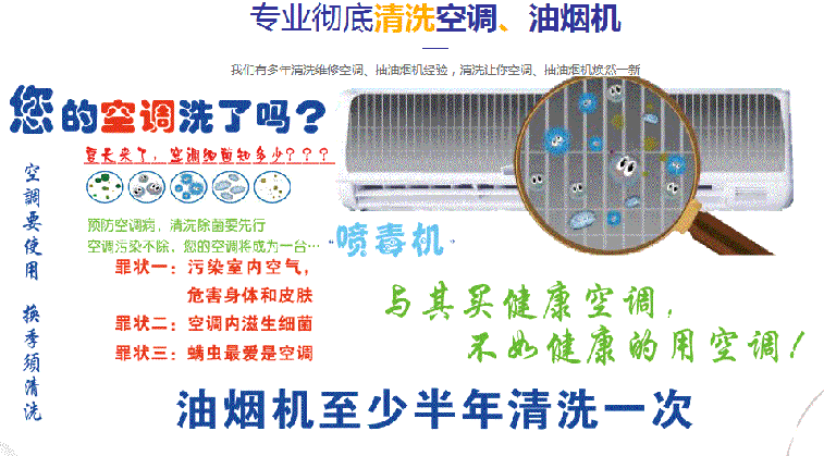 潮州空调维修售后服务中心电话在哪里找